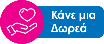 donations
